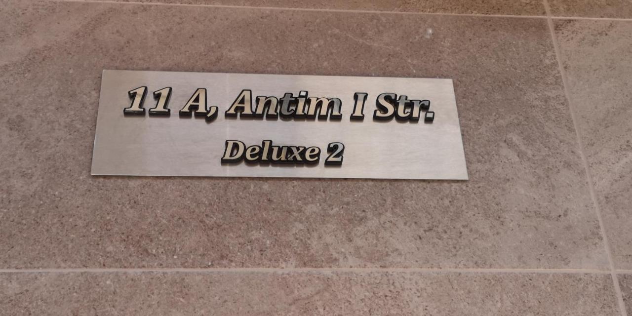 Deluxe 2 Studios City Center Burgas Luaran gambar